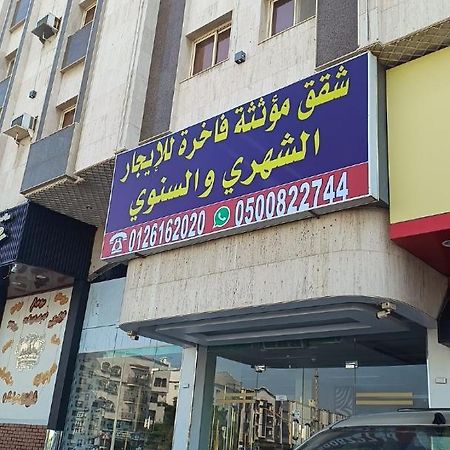 شقق مفروشة مميزة - Hotel Apartments For Rent Cidde Dış mekan fotoğraf